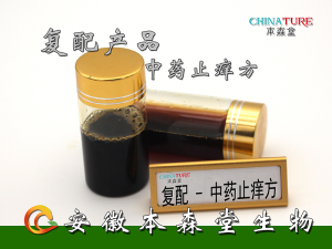 Compound traditional Chinese medicine antipruritic prescription