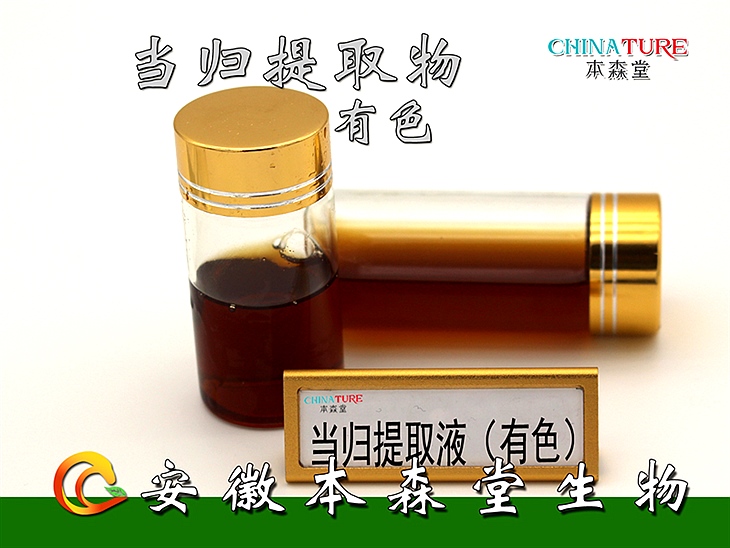 Angelica Extract