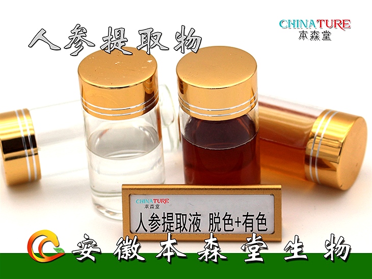 Ginseng Extract