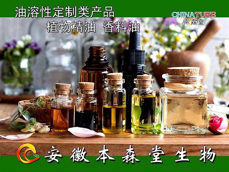 Fat-soluble plant active substance customization