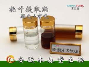 Peach Leaf Extract