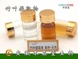Bamboo Leaf Extract