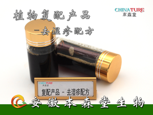 Formulated to remove eczema