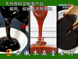 Natural flavors for betel nut